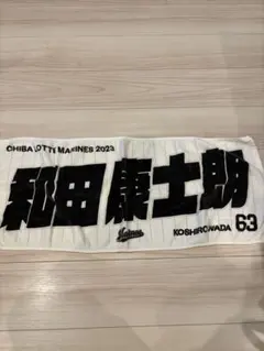 Item thumbnail for item cc14306c-343d-4fa2-a6a7-885db8098751