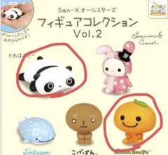 サンエックス San-Xオールスターズ フィギュアコレクション Vol.2