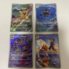 ポケモンカード AR 4枚セット