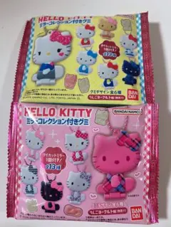 HELLO KITTY ミラーコレクション付きグミ 未開封品 ２袋セット