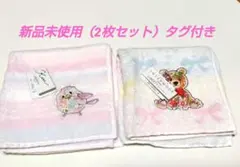 【新品】LIBERTY パステルカラー タオルハンカチ 2枚セット 小鳥 熊