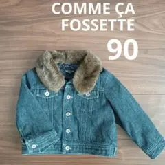 COMME CA FOSSETTE デニム ジャケット 90 Gジャン