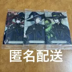 ツイステ　ウエハース　まとめ売り