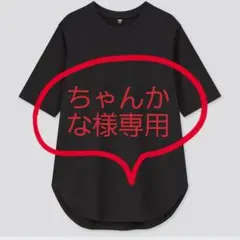 ユニクロ 大きいサイズ【コットン ロング Tシャツ】 3XL(4L) 黒③/3