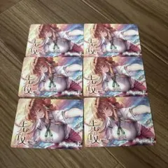 Lycee OVERTURE アンコールいくよー★ 風魔手裏剣 破損 プロモ P Lycee OVERTURE アンコールいくよー☆ 風魔手裏剣 破損 プロモ P