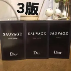 ディオール ソヴァージュ 1ml 3本 サンプル DIOR SAUVAGE