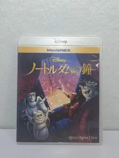 ノートルダムの鐘 ブルーレイ+DVDセット [Blu-ray] Amazon.co.jp: ノートルダムの鐘 ブルーレイ+DVDセット [Blu-ray