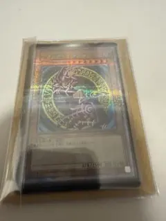 遊戯王 ブラックマジシャン 25th クオシク - メルカリ