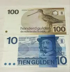 2026年最新】オランダ10ギルダー 金貨の人気アイテム - メルカリ