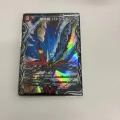 G*i様 デュエルマスターズ　爆熱剣バトライ刃 スリーブ付き+未開封スリーブ付き