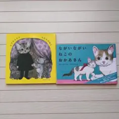 2026年最新】ふたりのねこ ヒグチユウコの人気アイテム - メルカリ