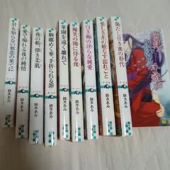 2025年最新】鈴木あみ 花降楼の人気アイテム - メルカリ