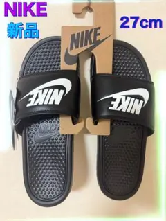 新品！ナイキNIKE BENASSI JDIナイキ ベナッシ サンダル スリッパ
