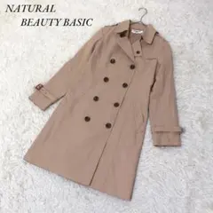 NATURAL BEAUTY BASIC トレンチコート M ベージュ アウター