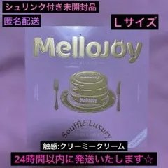 大人気！メロジョイ スクイーズ いちごスフレ【 Ｌサイズ 】新パッケージ