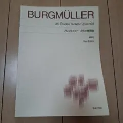 Burgmüller 25 Etudes faciles Opus 100
