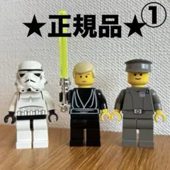 Lego レゴ スターウォーズ ルーク ストームトルーパー 帝国士官 7201