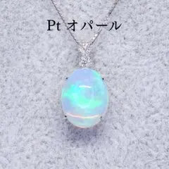 オパール ペンダントトップ A6083 1.475ct Pt オーバル小判 - メルカリ