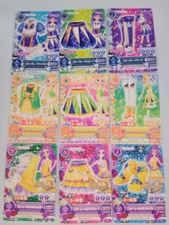 アイカツ 雑誌付録カード 9枚セット
