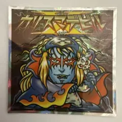 2025年最新】カリスマデビルXの人気アイテム - メルカリ