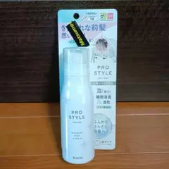 《未使用》PRO STYLE 前髪メイクバブルのサムネイル