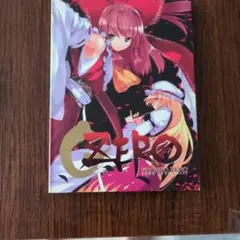 2026年最新】東方アレンジCDの人気アイテム - メルカリ