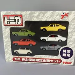 トミカ 1998 株主優待限定企画セット TOMY 非売品 トミカ 1998 株主優待限定企画セット TOMY 非売品 - メルカリ