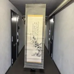 2025年最新】掛け軸の人気アイテム - メルカリ