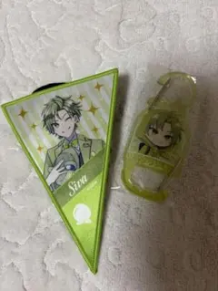 Siva ペナント キーホルダー セット