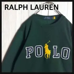 3385【現行QRタグ・美品】ラルフローレン 刺繍アーチロゴ スウェット
