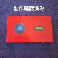 Item thumbnail for item 4d9927ee-1907-4e75-9a7a-c6c172d99110