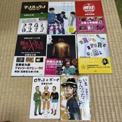 Item thumbnail for item b8b37e71-7732-42ce-af9e-e80ef246cb25