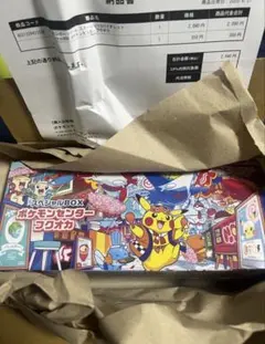 ポケモンセンターフクオカ スペシャルBOX