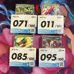 2026年最新】スタートデッキ100 開封済みの人気アイテム - メルカリ