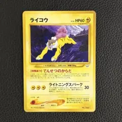 2026年最新】ポケモンカード ネオ プレミアムファイル3の人気アイテム