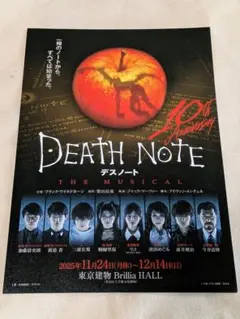 〚値下げセール中〛デスノートエルポスター 値下げセール中〛デスノートエルポスター 値下げセール中