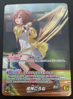 2026年最新】戌神ころね ourの人気アイテム - メルカリ