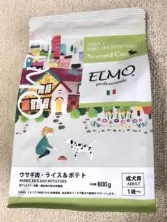 2025年最新】elmo ウサギ ライスポテトの人気アイテム - メルカリ