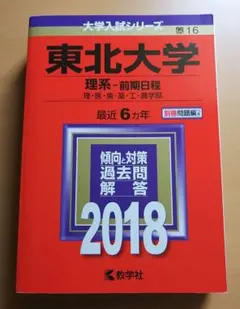 Item thumbnail for item c164b06e-70df-41c1-99af-5d2b9c323cd3