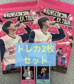 BTS Jin RUNSEOKJIN 映画館限定 ポップコーンバック＆カード2点