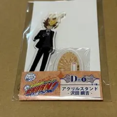 【匿名配送】リボーン　沢田綱吉　キャラ福くじ　D賞　アクリルスタンド