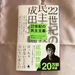 Item thumbnail for item 94dac92f-cadb-4152-add0-f3479537f36b