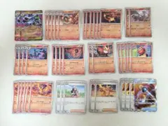 インフェルノx　メガリザードンXex　ヒカリ　デッキパーツ　まとめ売り