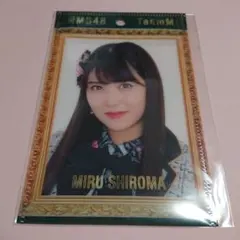 白間美瑠 生写真 まとめ売り 白間美瑠 写真集 生写真 まとめ売り 2種セット Amazon.co.jp: