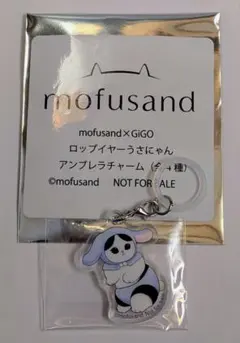 mofusand × GIGOキャンペーン アクリルチャーム 水色
