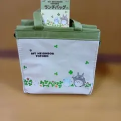 【新品未使用】となりのトトロ ランチバッグ