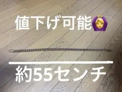 Tonkun様 リクエスト 2点 まとめ商品