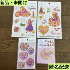 【4点】ラプンツェル シールセット