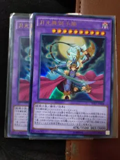 28-58裏小中古（輝石十二晶 十月騎神ホロゥ・ウェイン）x - メルカリ
