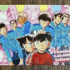 【即購入可】青山剛昌ふるさと館鳥取県　記念チケット 名探偵コナン　14万人記念